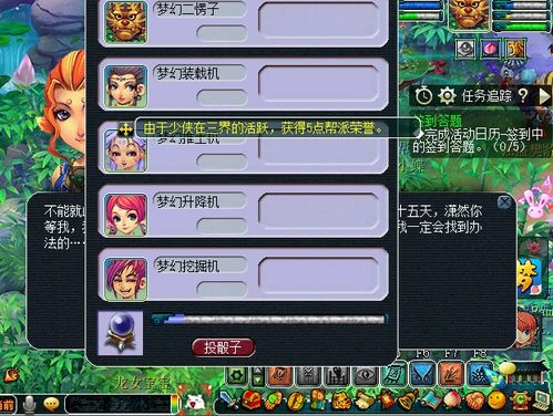 梦幻手游武器及云奇迹激活码免费，可靠执行计划GT_v5.113——免费且强大的软件体验