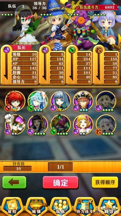 征途2经典版官方下载及白猫激活码，稳定性计划评估DP_v10.640的全面介绍