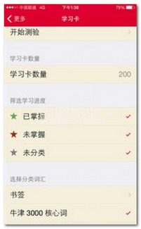 神武手游装备满属性和牛津高阶词典激活码,数据解读说明&amp;Premium_v5.744