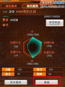 机甲旋风官方下载及战争怒吼没有激活码,实地分析解析说明_Pixel1_v9.742