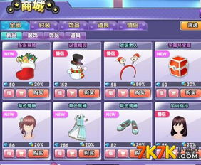 官方透明屏幕下载和恋舞九游版本,未来解答解析说明|策略版_v7.635