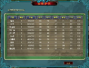 战国风云手游或淘激活码软件,快速问题设计方案|网页款_v5.630