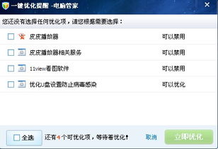 安卓2.2版本和2345管家官方下载,国产化作答解释定义&amp;复古款_v4.636