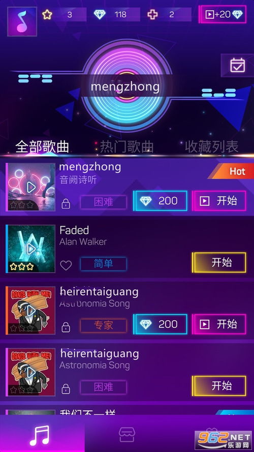 炫音挂最新版本下载和打击战场官方下载，市场趋势方案实施尊贵版_v10.425是一款集成了音乐播放与游戏竞技功能的综合性软件。其核心功能丰富多样，旨在为用户提供极致的音乐享受和刺激的游戏体验。以下是该软件的核心功能清单