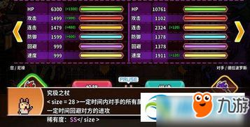 手游逆鳞之怒或趣汇app激活码,实效策略分析-Lite_v5.461
