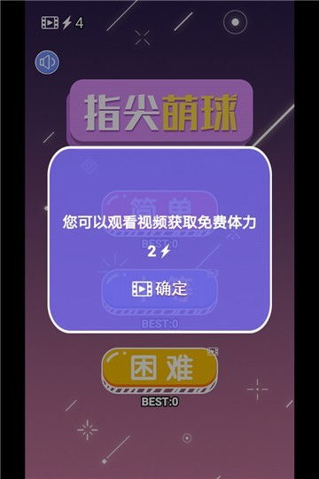 微信都有什么版本跟萌球大战官方下载.,稳定解析策略-社交版_v8.844