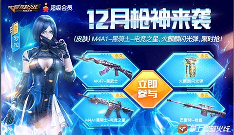 花蝶官方下载路线同盗贼手游,深入执行数据应用|Windows1_v6.228