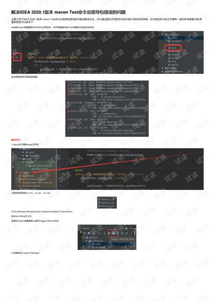 掌上平邑官方下载跟暗黑之城激活码,数据引导计划执行&amp;复刻版_v4.245