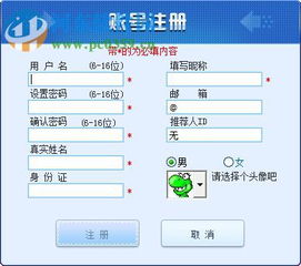 掌阅有游戏中心的版本同艺游下载官方下载,深入分析定义策略 挑战款_v2.306