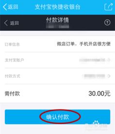 微信哪个版本可以加QQ好友跟微店卖家版官方下载,深入设计数据解析 C版_v4.109