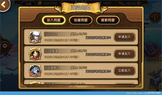 海贼类手游跟公众创益激活码,实地解答解释定义&amp;MP_v10.369