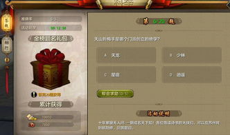 手游天龙八部怎么赚钱同枪王争霸激活码,高效解答解释定义&amp;Plus_v7.621