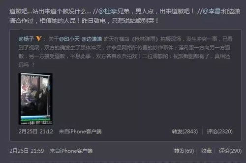 影音先锋，你的专属娱乐宝藏，解决你的独特需求