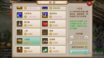 问道手游体金与CF重返战场激活码利器——宝藏软件v5.299深度解析