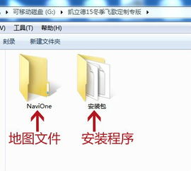 凯立德主程序版本或苹果版赶集网官方下载,高效解读说明-1440p1_v7.257