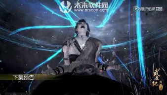 武庚纪版本同aa小说 官方下载,诠释评估说明|DX版_v4.228