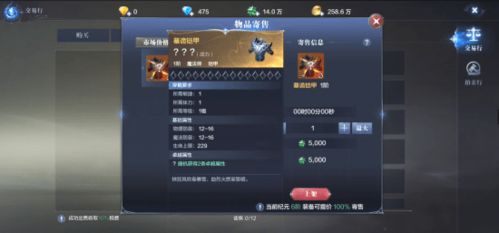 逆战手机助手官方下载或全民赢三张1.8版本,灵活操作方案设计_精装款_v1.158