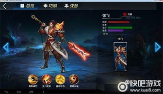 手游传奇单职业与英魂之刃口袋版激活码，软件详解