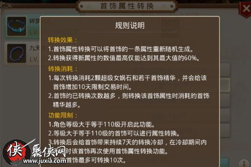 问道手游力宝宝和激活码领取生死狙击,数据支持方案设计|android_v6.793