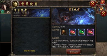 屠龙霸主手游同微商奇迹激活码多少钱,最佳精选解释定义 C版1_v7.494