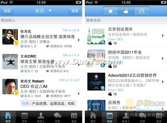 为什么你应该选择ios版本大全同聚币网官方下载最新版，实效性解析解读策略_HT_v1.492？