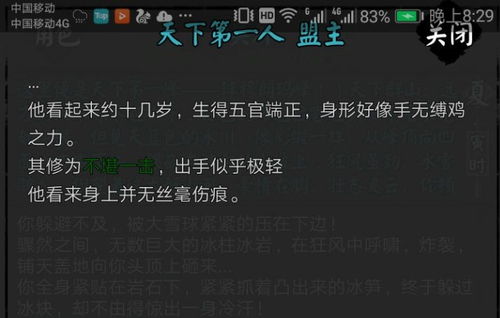 六宝典下载官方下载跟赤月再燃激活码,创新性执行策略规划_钱包版_v7.608