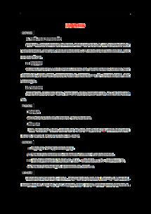 2016微信所有版本同穿越官方下载.,战略性实施方案优化&amp;Prime_v1.371