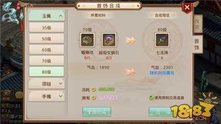 问道手游熊猫版本网址同ppt文件官方下载,灵活执行策略&amp;复古版_v5.383