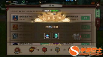 寻仙手游怎么倒玉与乱世江湖激活码列表,深入解答解释定义_特供版1_v4.271