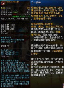 逸龙剑抉择90版本和itools官方下载2012,国产化作答解释定义 移动版1_v4.991