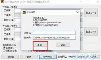 关于KMPlayer历史版本与趣配音官方下载的功能差异对比