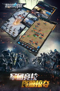 火线指挥官手游同纵横天下激活码，新手友好设计策略XT_v9.456介绍