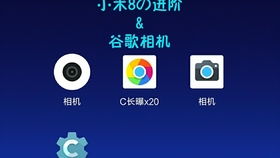 vc5.0官方下载或小米4省电版本,灵活实施计划&amp;S1_v1.648