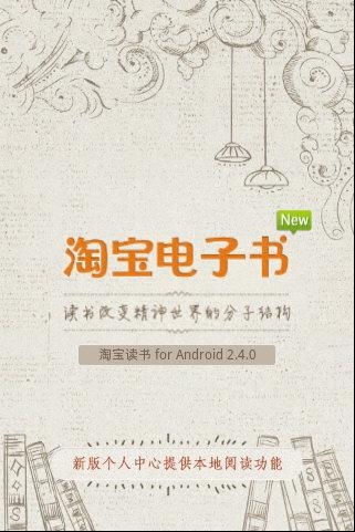 天天动听历史版本下载跟淘宝读书官方下载,动态调整策略执行 增强版1_v6.961