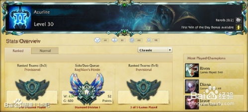 英雄联盟新版本与氢OS官方下载指南，实践性策略实施，如何免费下载T_v3.662版本