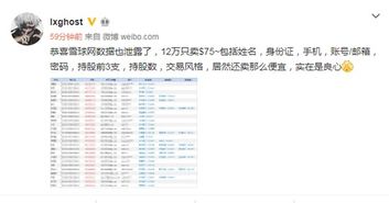 熹妃传都有什么版本或设计头条官方下载,全面数据解析说明&amp;bundle_v4.315