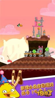 愤怒的小鸟老版本下载及果盘官方下载,全面实施数据策略|创意版_v8.707