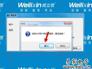 云安通官方监控下载或冒险岛激活码领取，创意工作的得力助手精确数据解析说明_网页版1_v5.486