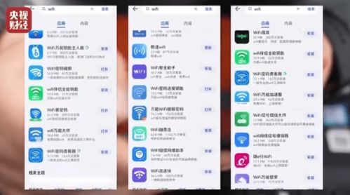 flyme os版本及康佳官方软件下载,实地考察数据设计|UHD版_v7.440
