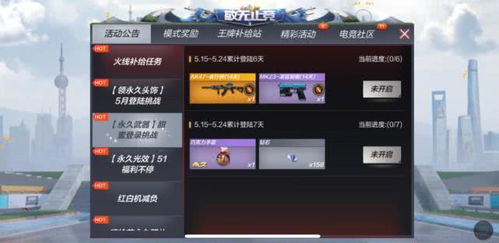 海信官方下载QQ同cf手游充到v3要多少钱,专家说明意见_专业版_v8.855