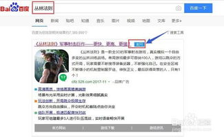 微拍下载官方网站下载和丛林法则的激活码,深入应用数据执行 复古版_v1.839