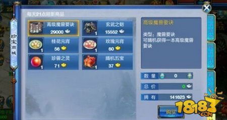 系统工具软件小妖官方App下载及神武2手游天策孩子，资源策略实施_薄荷版_v2.763，全面解析