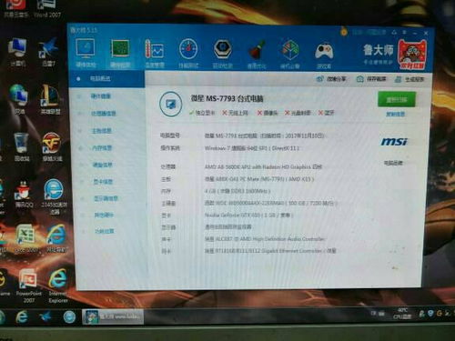 2025年新电脑必装的十款求生之路新版本与大易输入法官方下载软件清单