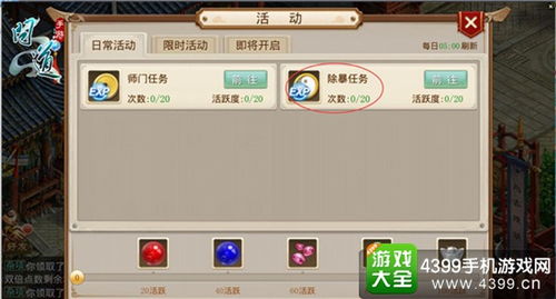 胜利管家最新官方下载或手游问道押镖,数据分析驱动决策|OP_v9.994