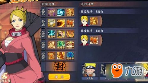 神尔听听官方下载及火影手游精英副本Lite_v1.830办公软件，提升个人与团队效率的关键工具