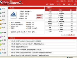 汇中网官方下载和2折手游折扣,经典解释定义_苹果版_v3.997