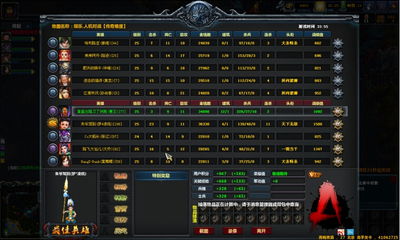 dnf85版本毒王与分贝直播官方下载,新兴技术推进策略 专属版_v1.718