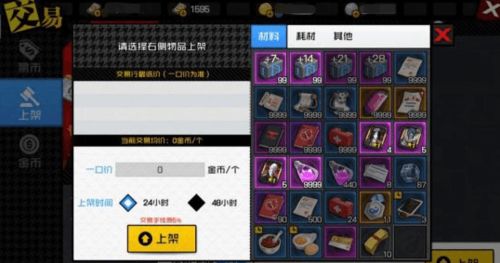 办公软件翻墙游戏下载官方下载与cf手游体验，最新成果解析说明_WP_v9.334在个人与团队效率提升方面的应用