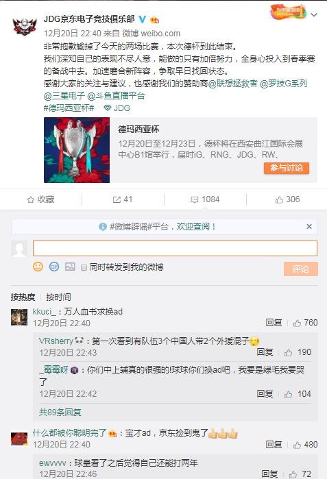 lol版本7.5或京东商家助手官方下载,专家解析意见&amp;Tizen_v10.834