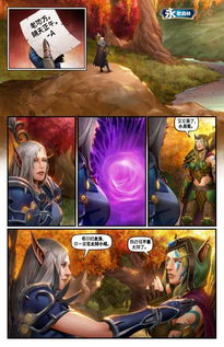 奇漫画官方下载与魔兽世界官网激活码,安全设计解析方案-升级版_v9.757